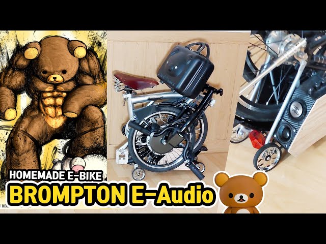 Brompton Part 2 : Homemade Audio E-BIKE  2.1ch , SAW20 MOTOR GRIN
