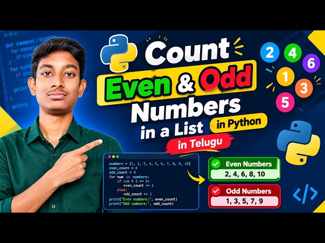 Count Even & Odd Numbers in a List in Python 🔥 | Python Tutorial in Telugu