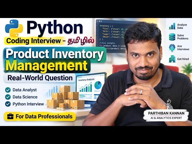 Python Inventory Management Project | Dictionary Coding Problem for Data Analysts