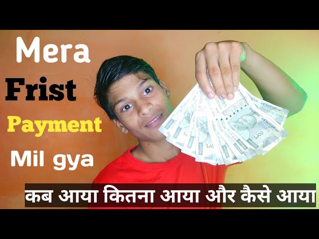 Mera first payment aa gya 🥰 bahut mehant krna pada #trending #youtubvideo#viralvideo