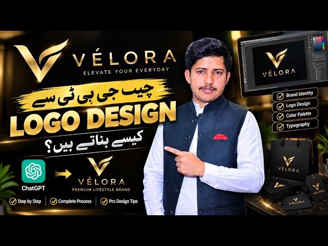 I Created a Luxury Brand Logo with ChatGPT | VÉLORA Logo Design Tutorial