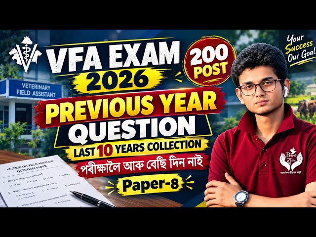 VFA ASSAM Previous Year Question || Last 10 Years 🔥VFA ASSAM 200 POST EXAM 2026 || PQs-8