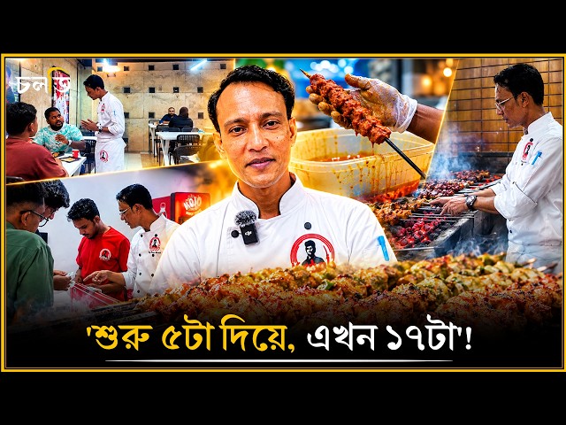 গেলেন বিদেশে কিন্তু কপাল খুলল দেশে!!! || চলতি