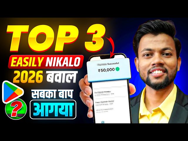 Paisa kamane wala app 2026 | NEW UPI MONEY EARNING APP | New Earning App Today
