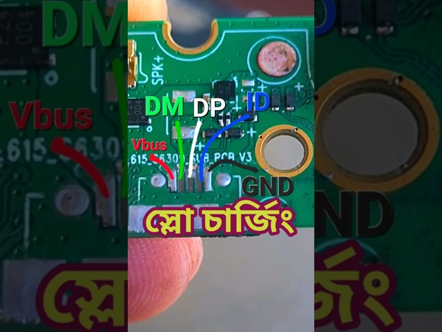 Smart Phone Slow Charging Repair #rslmobilesolution #mobilerepairing #mobileservicing