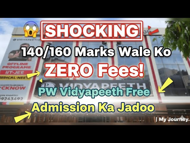 😱 140/160 Marks Wale Ko ZERO Fees! | PW Vidyapeeth Free Admission Ka Jadoo | My Journey