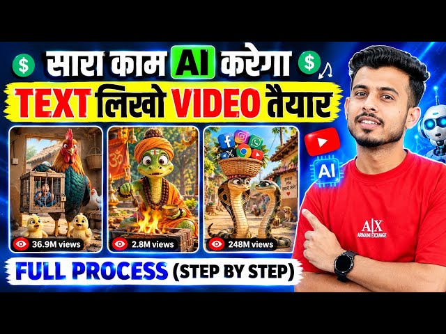 How to make AI videos | How to make AI video | How to make AI story videos | AI video generator