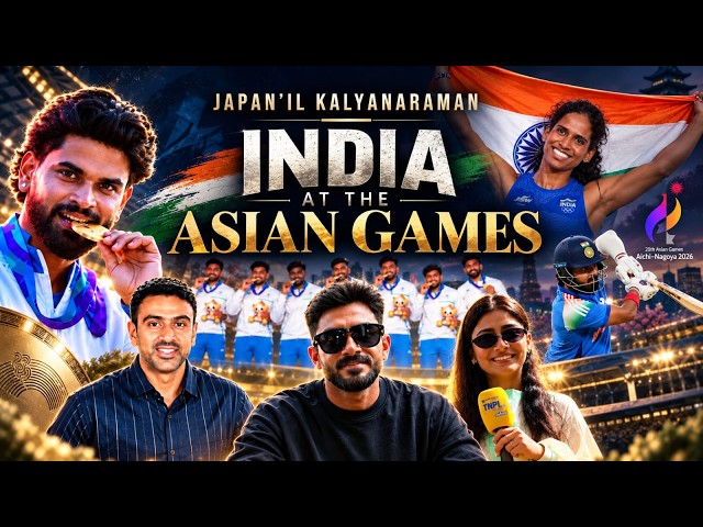India Strikes Gold at Asian Games | Vithya Ramraj Makes History | The Phenomenon of Dorothy
