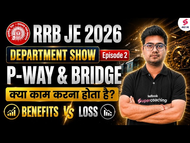 RRB JE Department Details | RRB JE P Way and Bridge Work Profile | RRB JE Job Profile by Mohit Sir