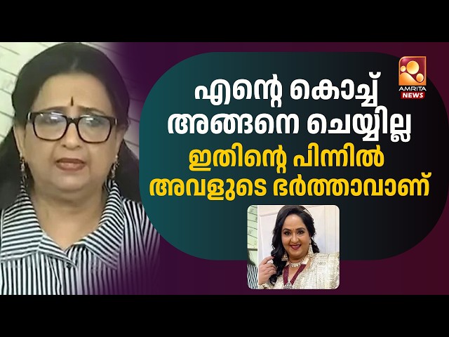'കള്ളിയെന്ന് വിളിച്ചപ്പോൾ തകർന്നുപോയി'; പൊട്ടിക്കരഞ്ഞ് അംബിക | Ambika - Radha issue