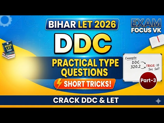 DDC practical type questions Short tricks 
