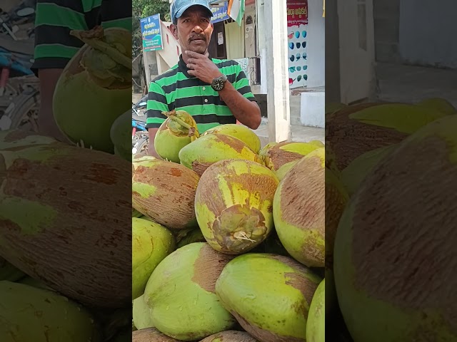 Coconut water ๐ฅฅ๐ด#shortvideo
