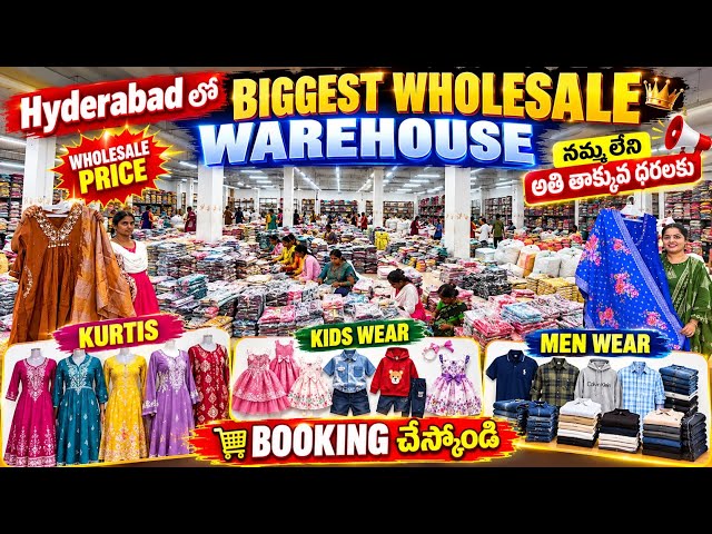 Kurtis, Kids Wear, and Men’s Wear at Unbelievable Low Prices from the Biggest Wholesale Warehouse...