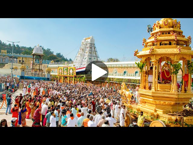 ತಿರುಮಲದಲ್ಲಿ ವೈಕುಂಠ ಏಕಾದಶಿ ವೈಭವ - Lord Venkateshwara Darshanam in Tirumala -KannadaTv