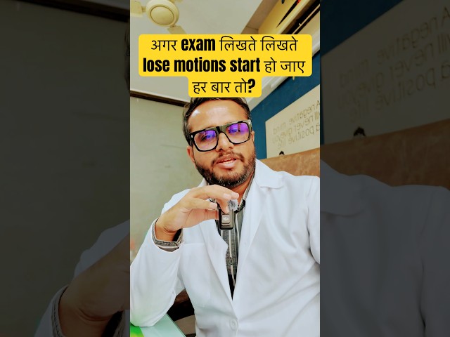 Ibs aur Anxiety ka direct connection