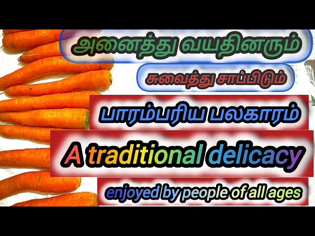##miss baami live streaming 💜 ♥️ அனைத்து வயதினரும் சுவைத்து சாப்பிடும் பாரம்பரிய பலகாரம்##