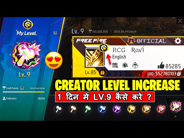 How To Increase Free Fire Craftland Creator Level 2026 | How To Get Craft Points?