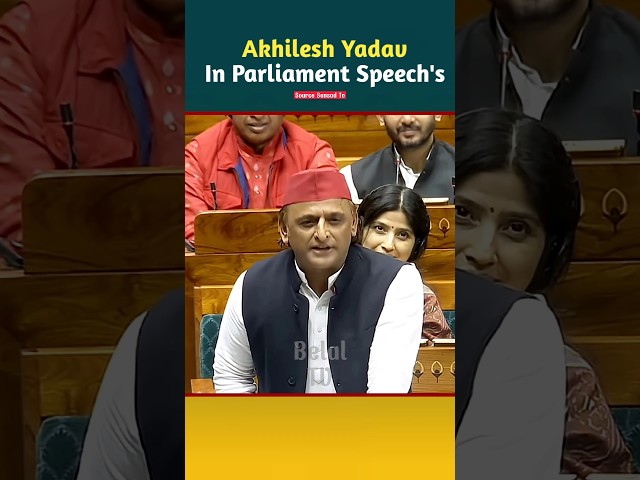 Akhilesh Yadav's Remarks in Parliament #shortvideo