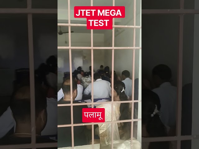 JTET MEGA TEST PALAMU