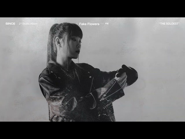신스 (SINCE) - 08. Fake Flower (Feat. 넉살)
