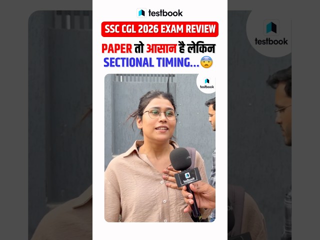 SSC CGL Exam Review Today | SSC CGL 2026 Exam Analysis #ssccgl2026 #ytshorts #ssccgl #examreview