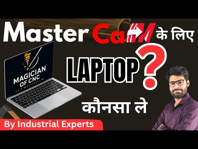 Mastercam solid works solidcam catia AutoCAD इनके लिए कौनसा LAPTOP 💻 या PC लेना चाहिए? By experts 