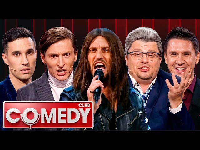 Comedy Club 14 сезон, ТОП ВЫПУСКИ