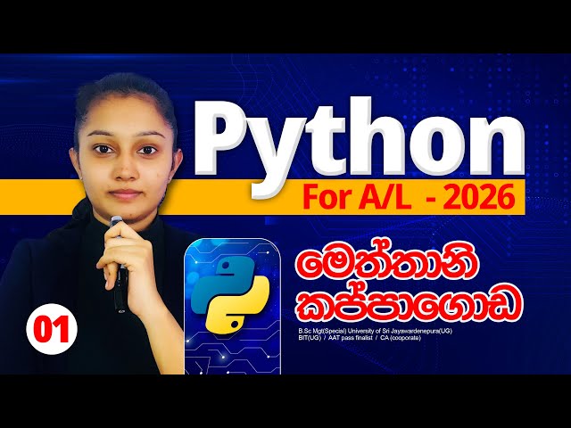 Python Day 01 | Advanced Level ICT