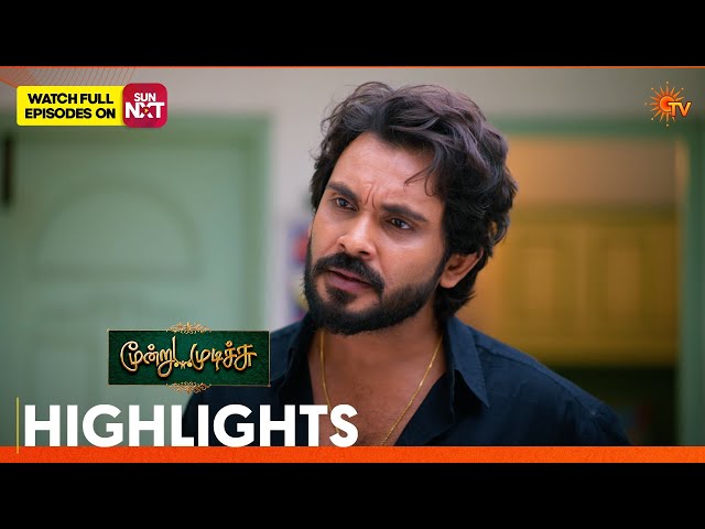 Moondru Mudichu - Highlights | 15 Sep 2026  | Tamil Serial | Sun TV