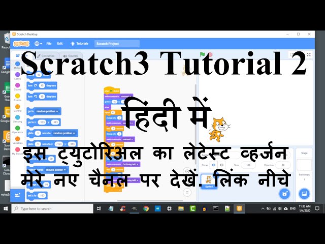 Scratch Programming Tutorials in Hindi - Part 2