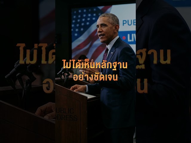 เหตุการณ์ (ลับ) ของกลุ่มคนกับ 9 เหตุการณ์ของพวกเขา #เขากะลา