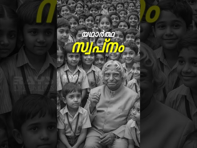 MISSILE MAN OF INDIA 🔥, Kalam Sir who taught us to dream💯💯..HAPPY STUDENTS DAY