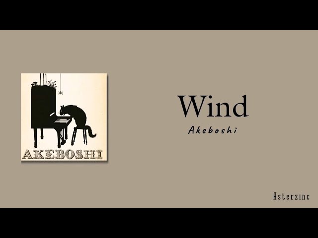 Akeboshi - Wind (Lyrics) 