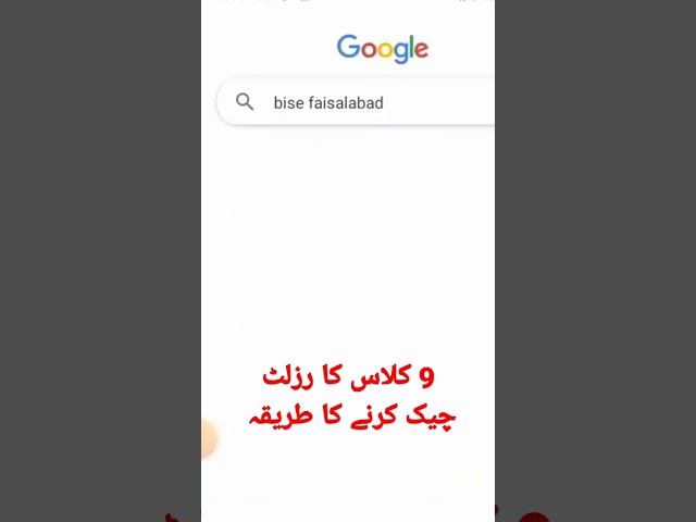 9th class result check karne ka tarika 2022 #shorts