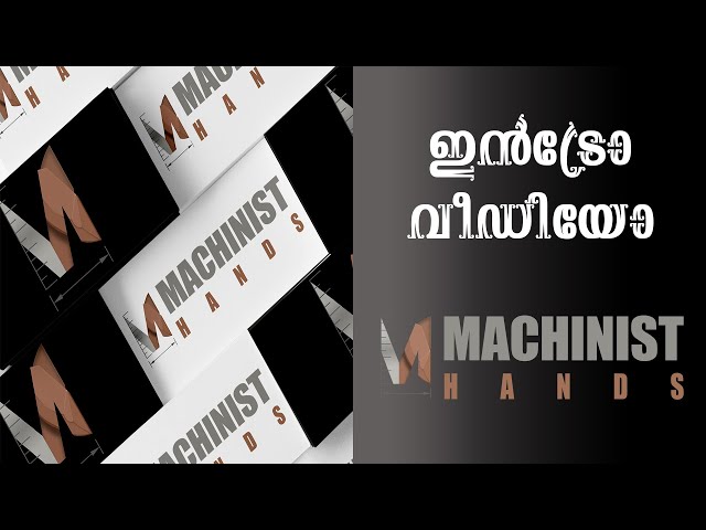 Logo Indro Video Youtube Channel | Machinist Hands | Machinist Ideas | Malayalam |