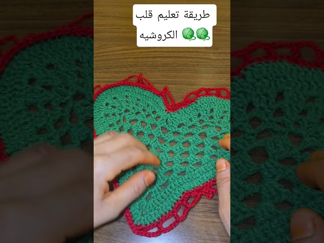 How to Easily Learn Crochet Hearts for Beginners² #crochet #knitting #beginners #tutorial #trendi...