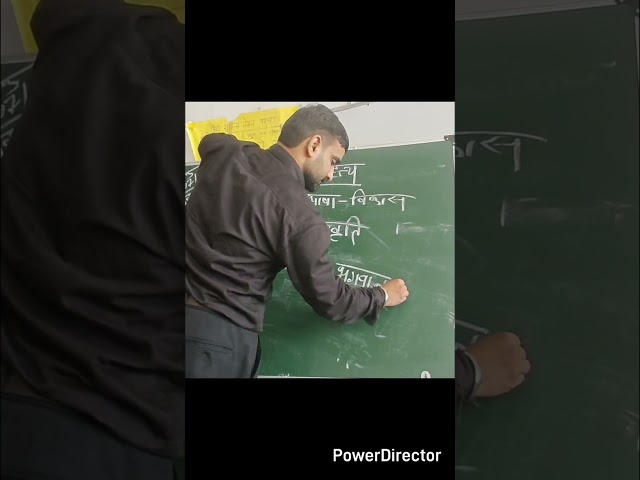 हिंदी भाषा: उद्भव और विकास१- Vinay Sir@VinayAruvi #संस्कृत #प्राकृत #वायरल @MrVivekBindra 