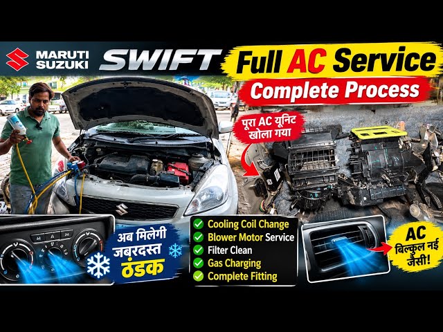 Maruti Swift Full AC Service/ Complete Process @ShreeBalajiAuto 