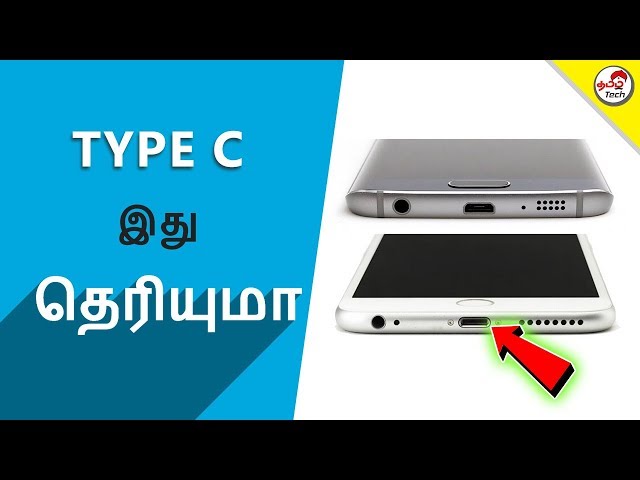 Type C VS Micro USB  | Tamil Tech Explained