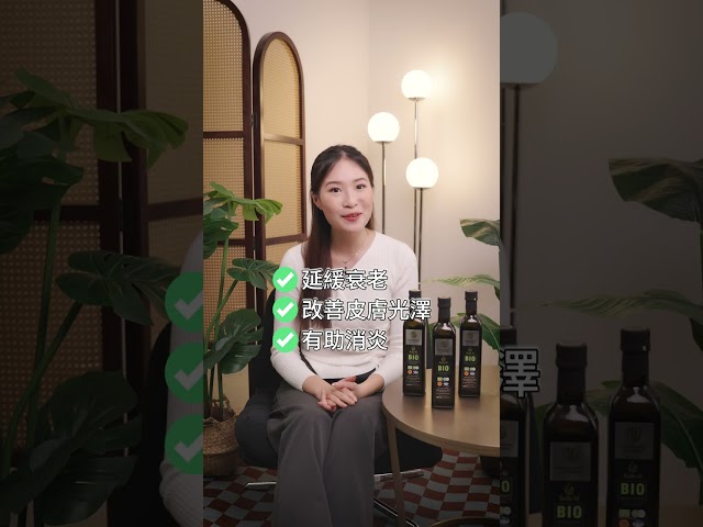 橄欖油不要怕！消炎抗氧化｜一款希臘製造 獲90項國際大獎｜健康嗎‪@HealthCodeHK