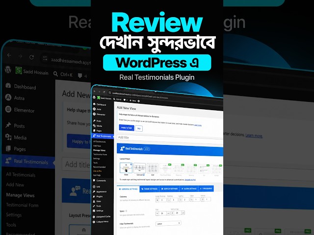 WordPress Testimonial Design Tutorial | Real Testimonials Plugin Setup #shorts