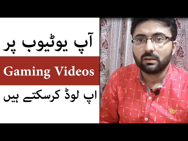 Video Games Recording and Gaming Channel Youtube Policy in Urdu/Hindi | By Sir Arsalan