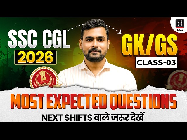 SSC CGL 2026 | GK GS Most Expected Questions -3 | SSC CGL GK GS Classes 2026 | by Mayur Sir