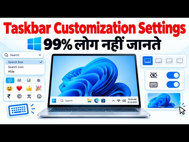 Hidden Taskbar Settings You MUST Know! 💻