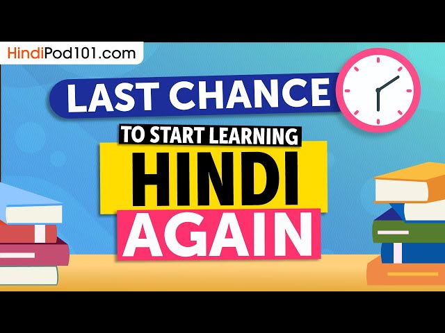 Last Chance! Free 100-Page Hindi PDF Lesson Pack Giveaway