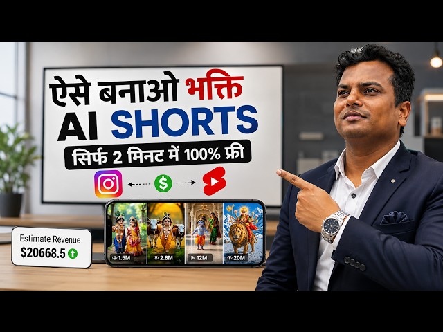 ai se video kaise banaye | ai video kaise banaye | ai se cartoon video kaise banaye | ai video