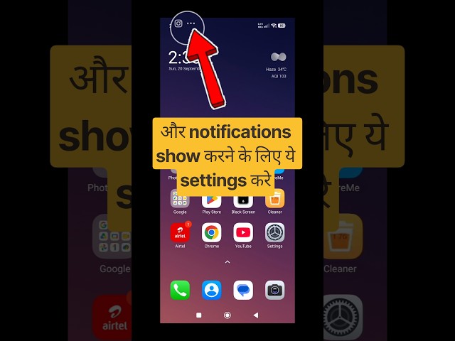 Number of notification icons shown | Number of notification icon