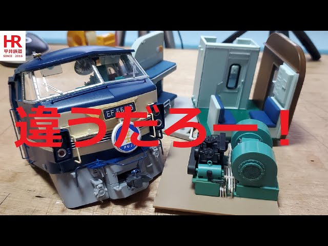 Building the Blue Train 3-Car Set: A Quick Coupler Mod! - Hirai Railway