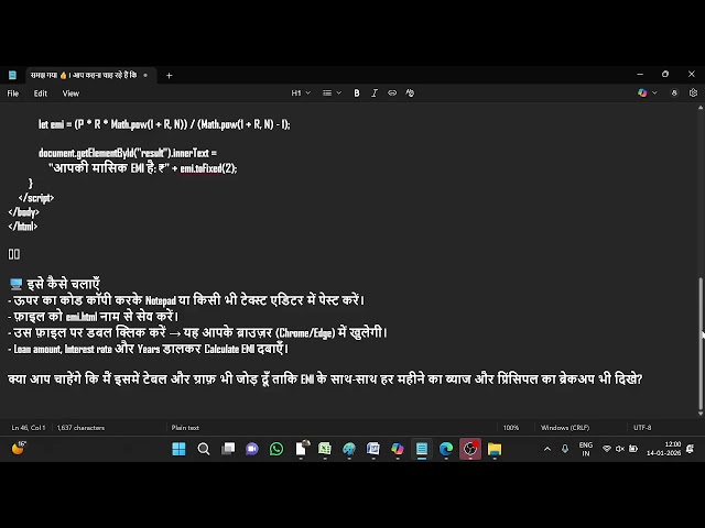 EMI  CALCULATER BANANA SIKHE BY COPILOT