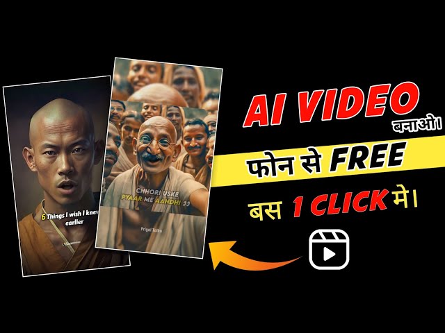 Create Talking Ai Avatar In Mobile | Ai Video Kaise Banaye | ai video generator | ai video new trick